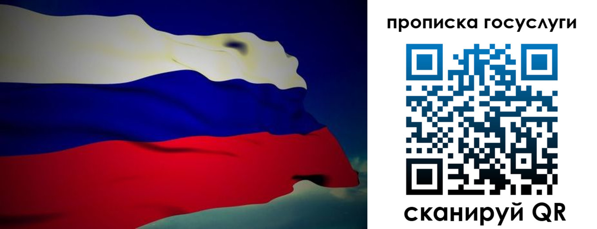прописка регистрация в Таштаголе