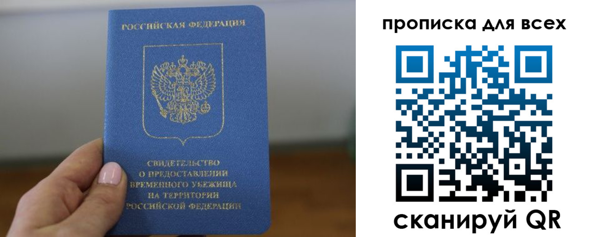 регистрация для дет. сада в Таштаголе