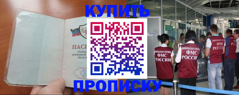 регистрация в Таштаголе