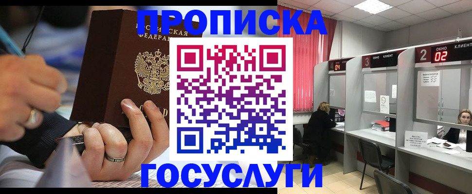 найти адрес прописки в Таштаголе