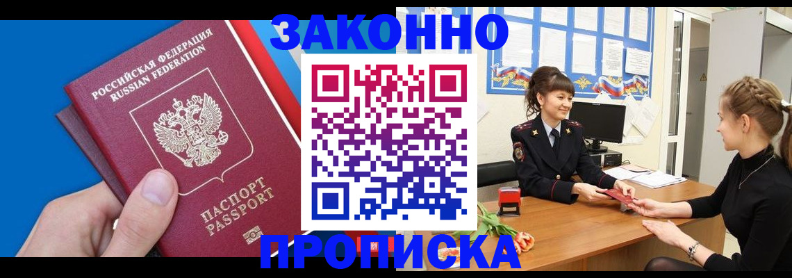 регистрация в Таштаголе